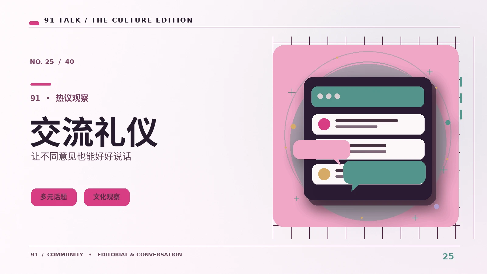 掌握搜索关键词组合的三个技巧