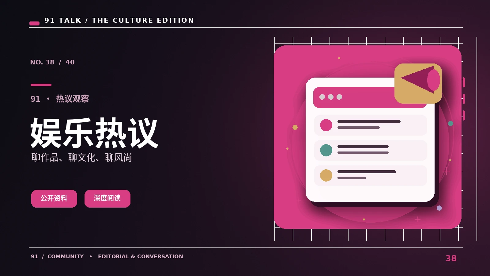网页发现指南：从主题需求找到适合的页面
