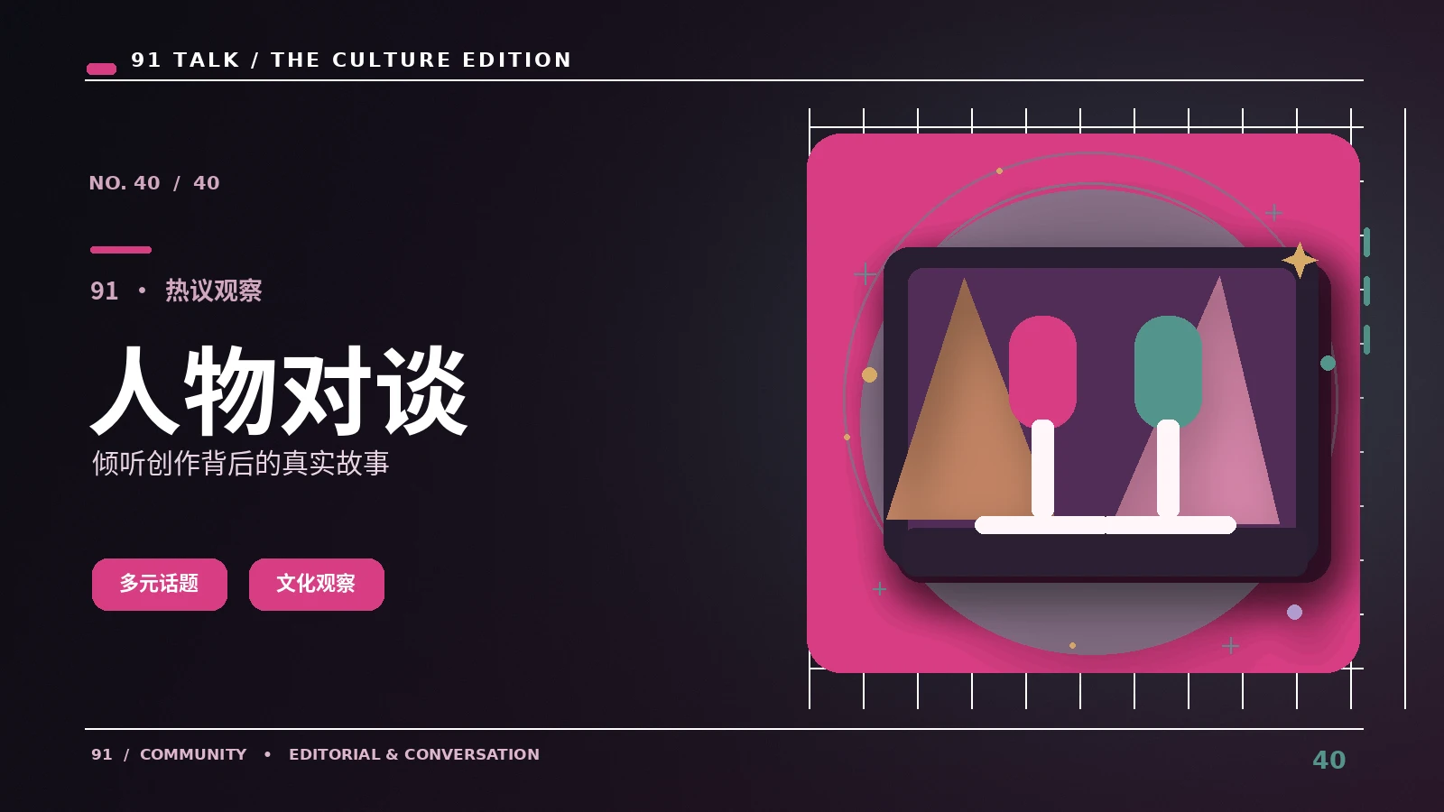 浏览设计网站时怎样积累排版灵感